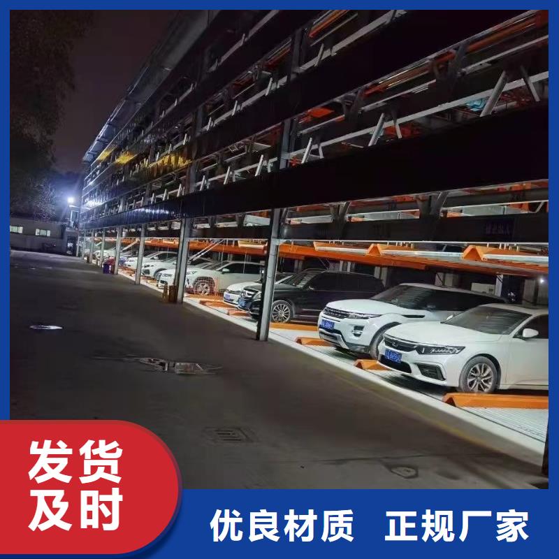 购买机械车位的标准尺寸是多少-现货充足有保障