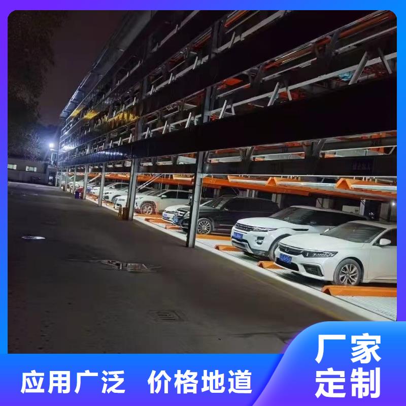 机械车位可以买卖吗价格实在的厂家