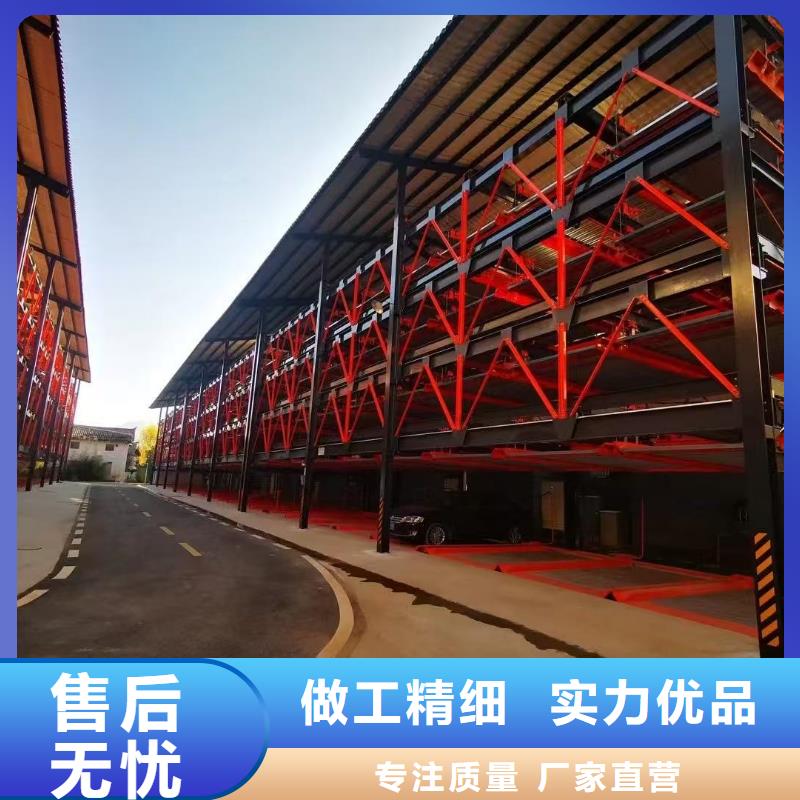 机械车位可以买卖吗厂家报价