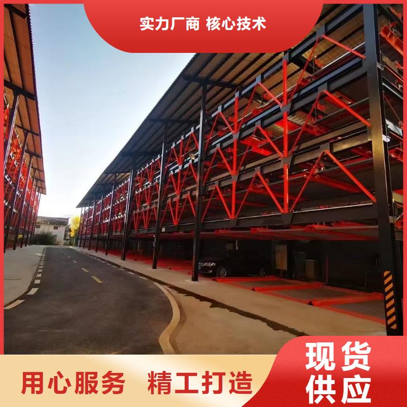 购买机械车位的标准尺寸是多少-现货充足有保障