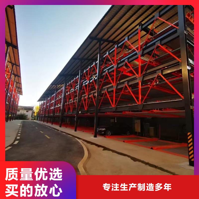 机械车位有产权吗实力商家