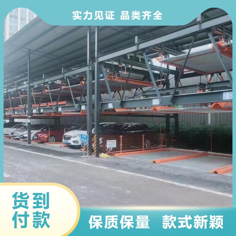 现货供应机械车位的标准尺寸是多少_诚信企业