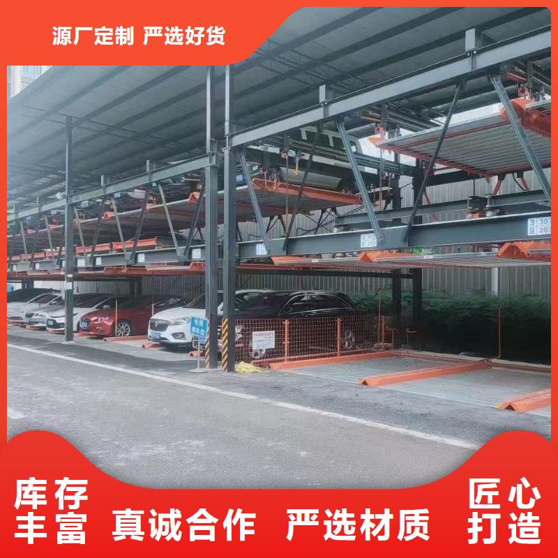 质量优的机械车位有产权吗本地厂家