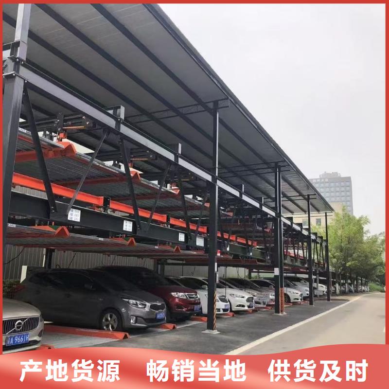 机械车位可以安装充电桩吗定做厂家
