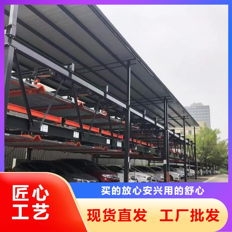 性价比高的升降车位厂家