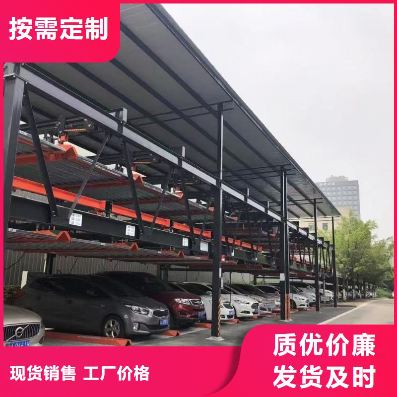 供应机械车位二层怎么下来_品牌厂家