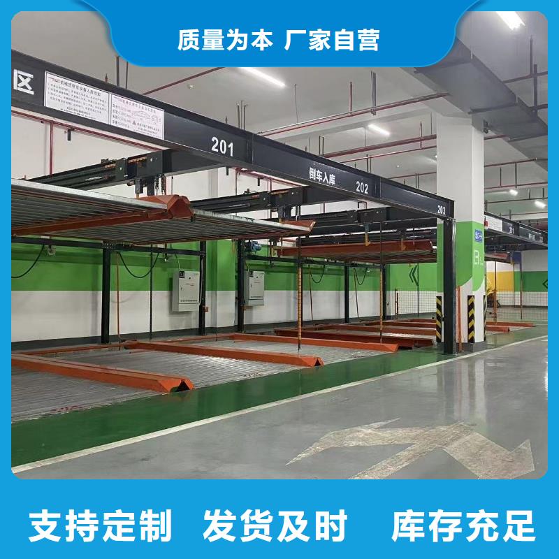 机械车位尺寸规范标准合作共赢