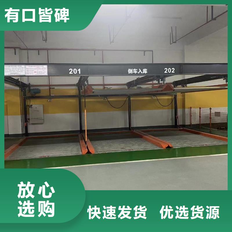 机械车位寿命到了谁换定做厂家