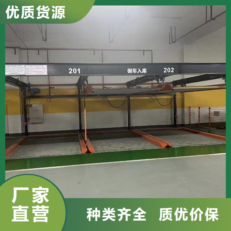 值得信赖的机械车位是什么意思厂家