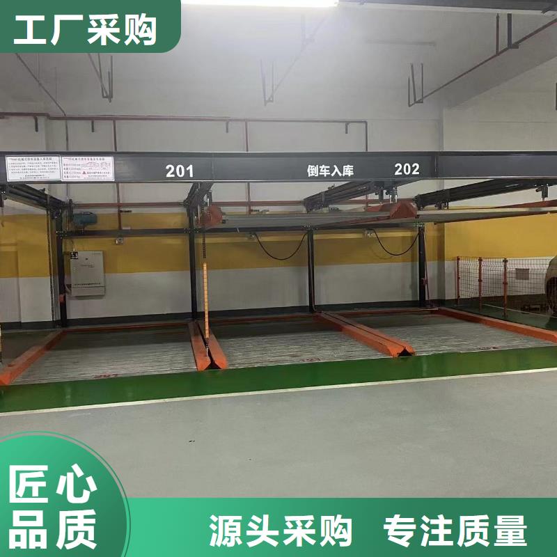 供应机械车位停车演示全国统一价
