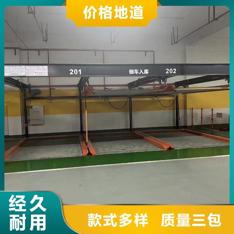 库存充足的机械车位的标准尺寸是多少批发商