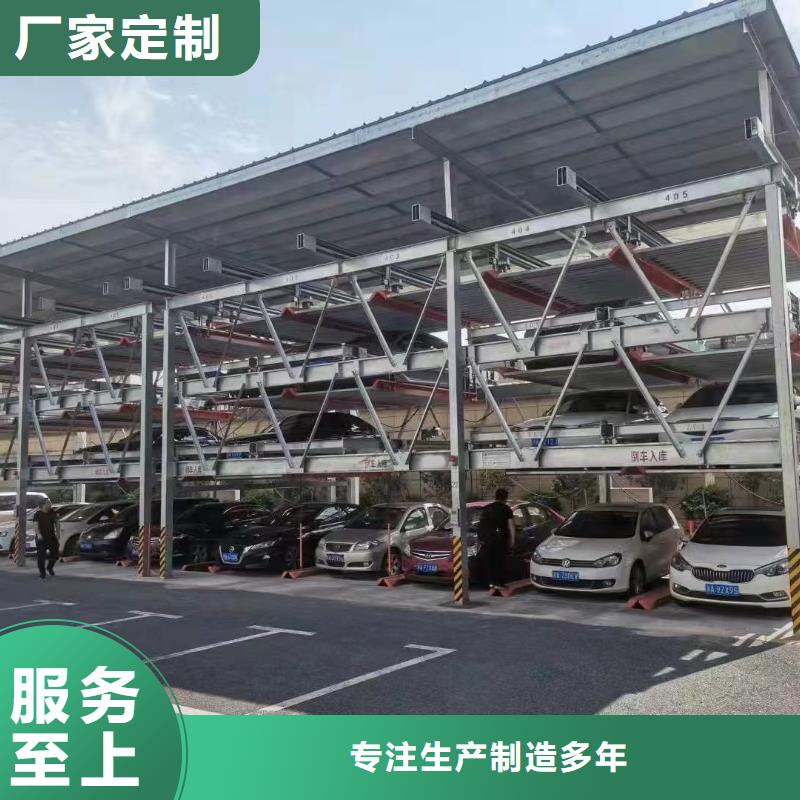 靠谱的机械车位的标准尺寸是多少在哪里