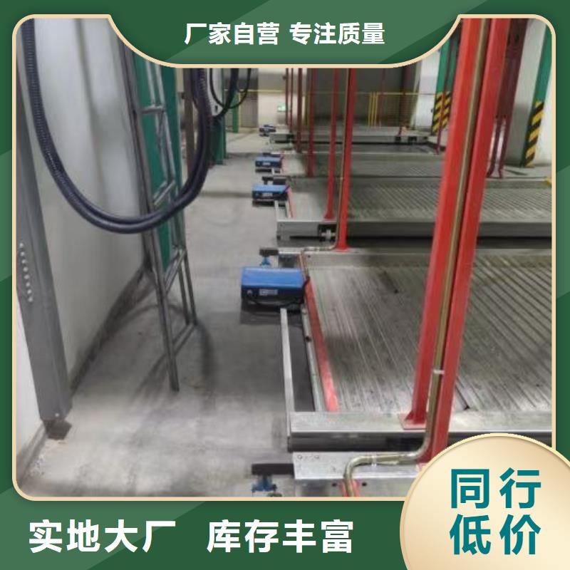 卖机械车位尺寸规范标准的批发商