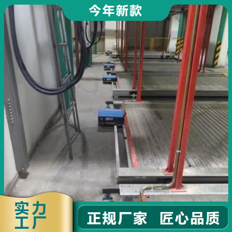 机械车位停车演示、机械车位停车演示生产厂家-诚信经营