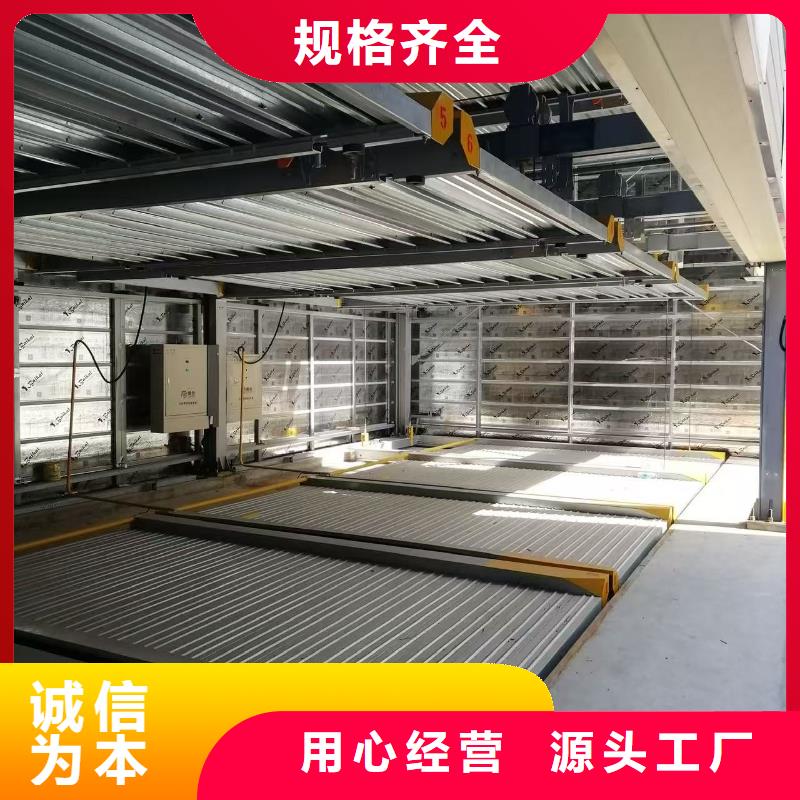 机械车位尺寸规范标准款式齐全