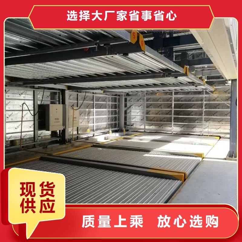 新闻：机械车位二层怎么下来厂家