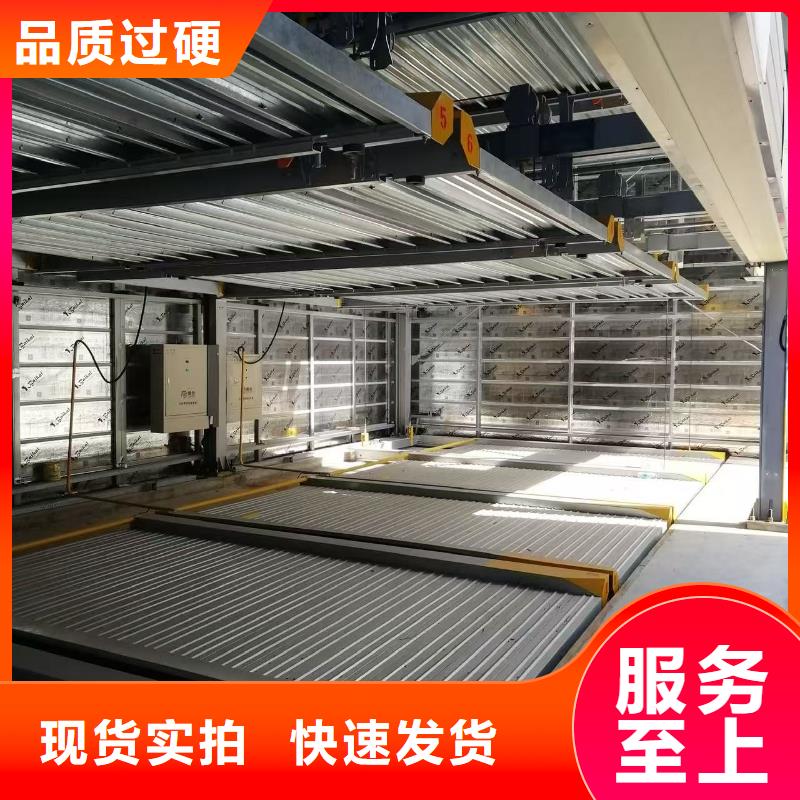 机械车位有产权吗-机械车位有产权吗批发