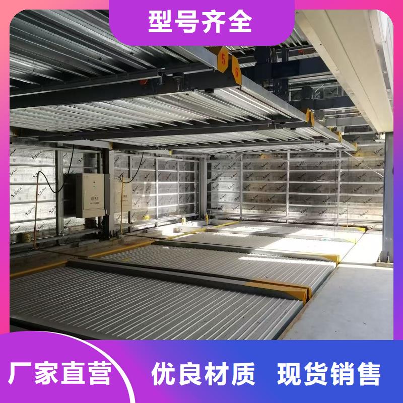 采购机械车位停车技巧必看-质量有保障