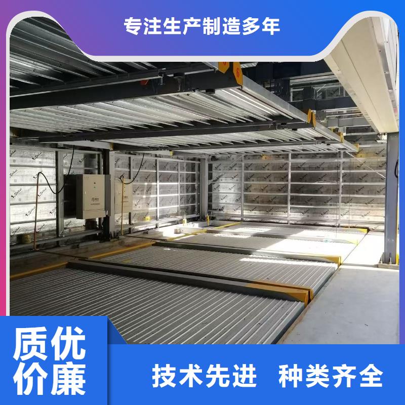 机械车位可以安装充电桩吗随时发货