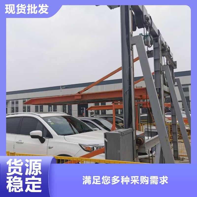 批发机械车位尺寸规范标准找迈丁智能科技有限公司