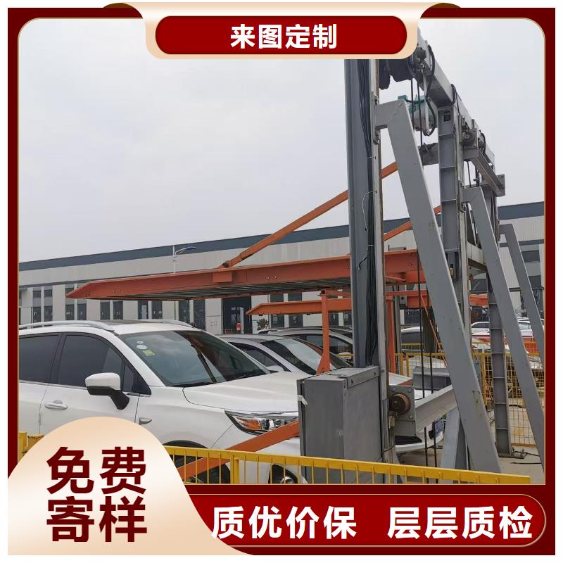 立体车库工作原理视频生产厂家_规格齐全