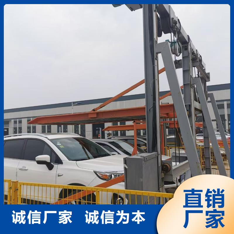 机械车位图片更多详情点击