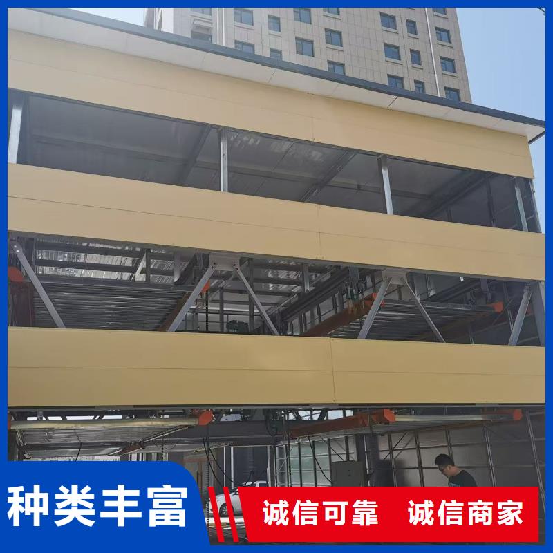 机械车位怎么取车生产基地厂家