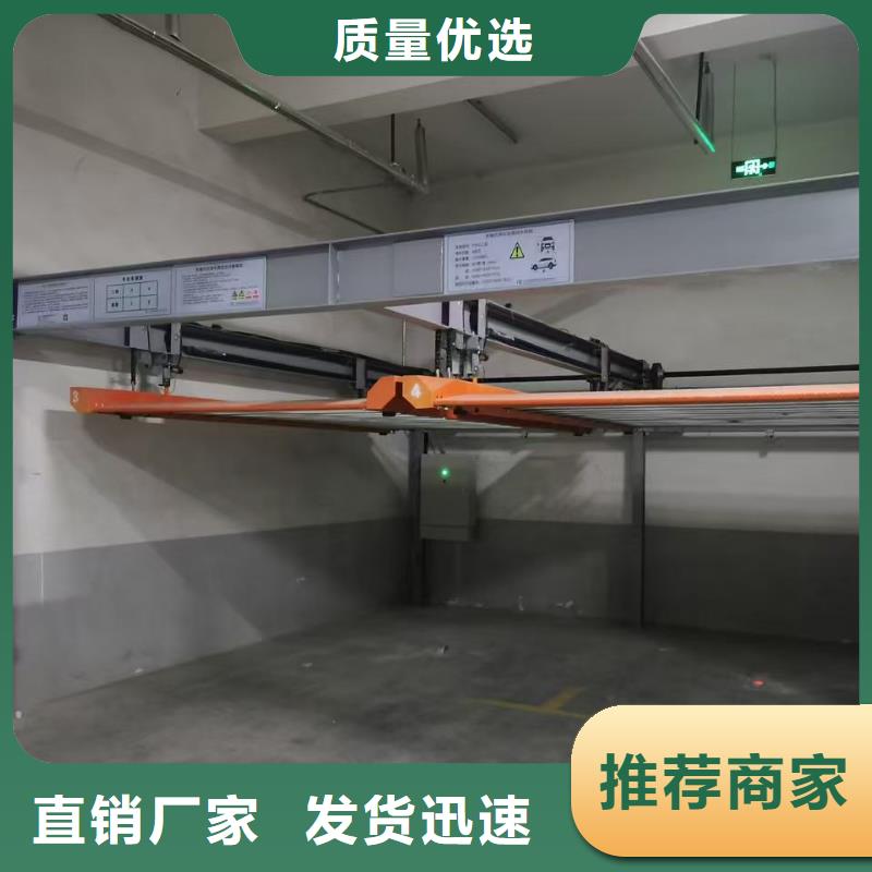 机械车位是什么意思大厂家买的安心