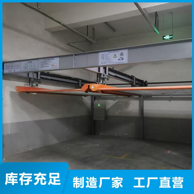 批发机械车位尺寸规范标准_诚信企业