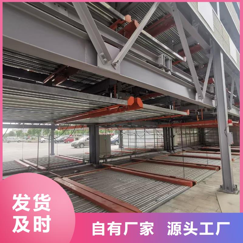 机械车位厂家质量与价格同在