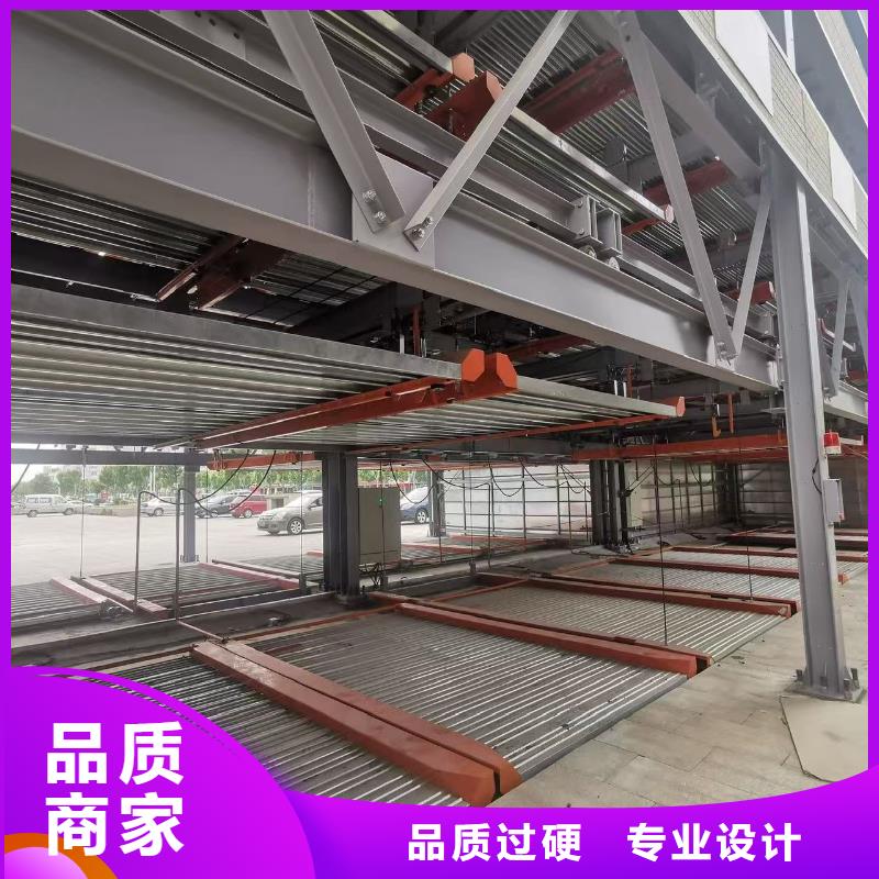 发货及时的机械车位可以买卖吗销售厂家