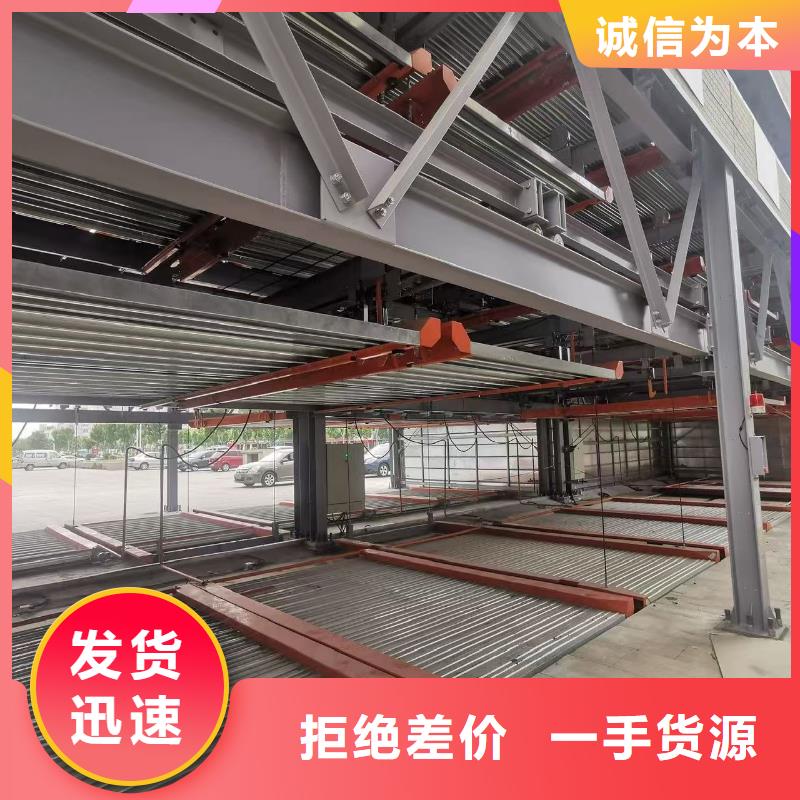 立体车库怎么停车取车送货上门