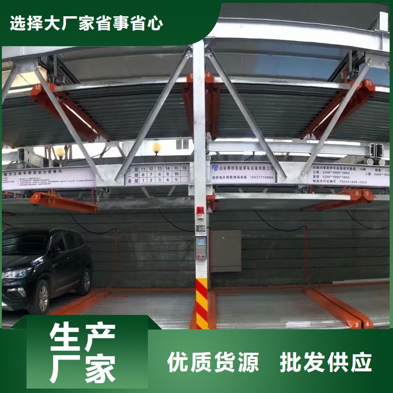机械车位属于特种设备吗、机械车位属于特种设备吗厂家-型号齐全