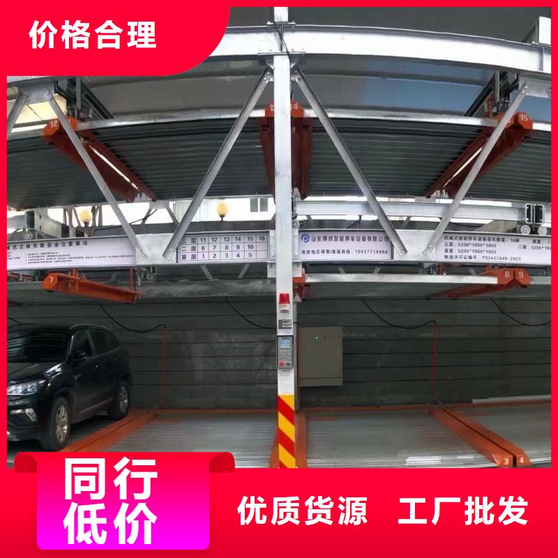 机械车位可以安装充电桩吗、机械车位可以安装充电桩吗厂家直销-欢迎新老客户来电咨询
