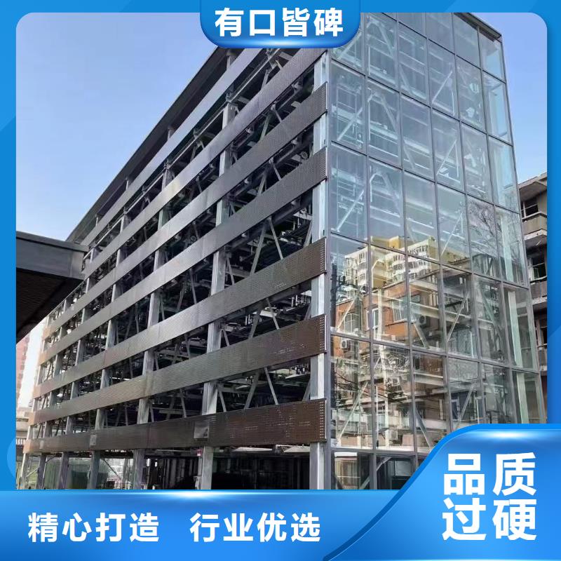 立体车库原理动态图质量有保证