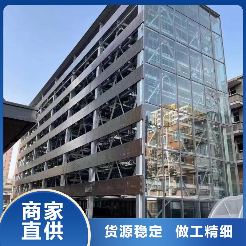 销售机械车位图片_诚信企业