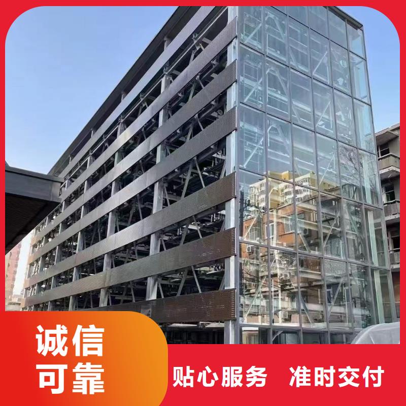 本地机械车位使用年限供应商