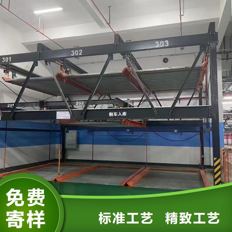 质量优的机械车位有产权吗本地厂家
