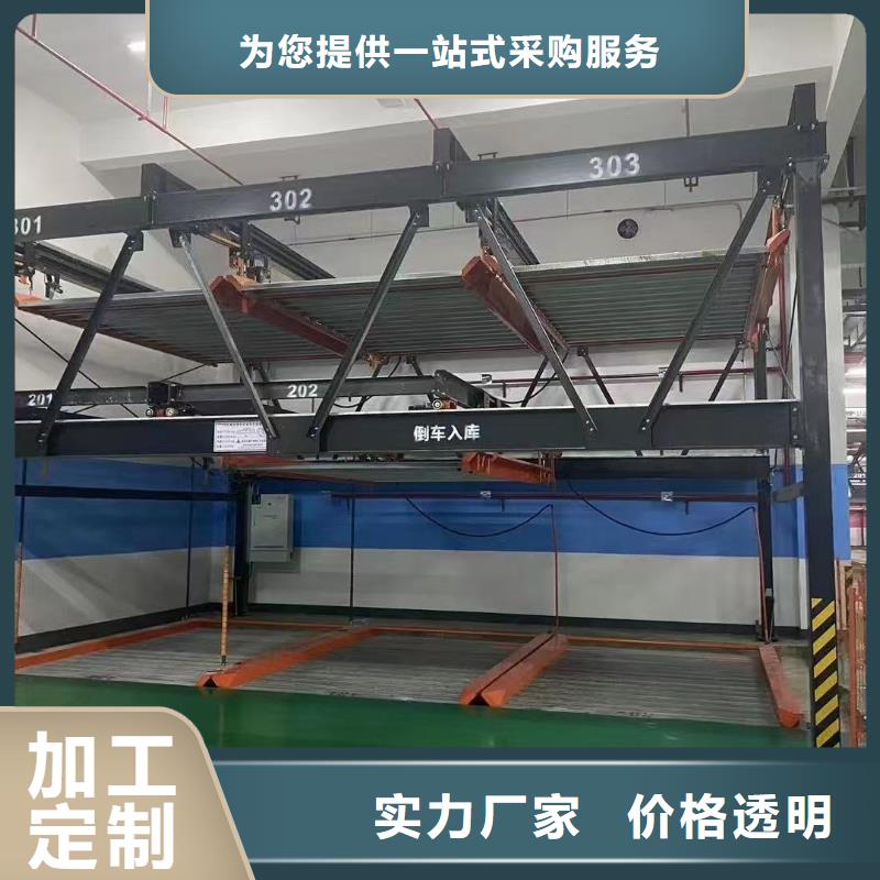 机械车位属于特种设备吗质量广受好评