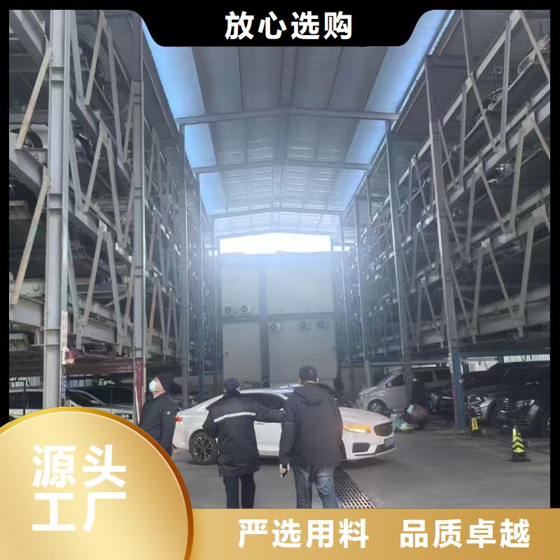 机械车位尺寸规范标准厂家当天发货