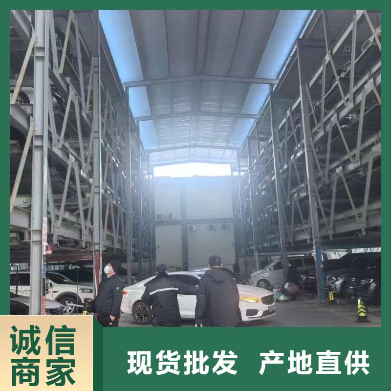 机械车位属于特种设备吗大量现货随时发货
