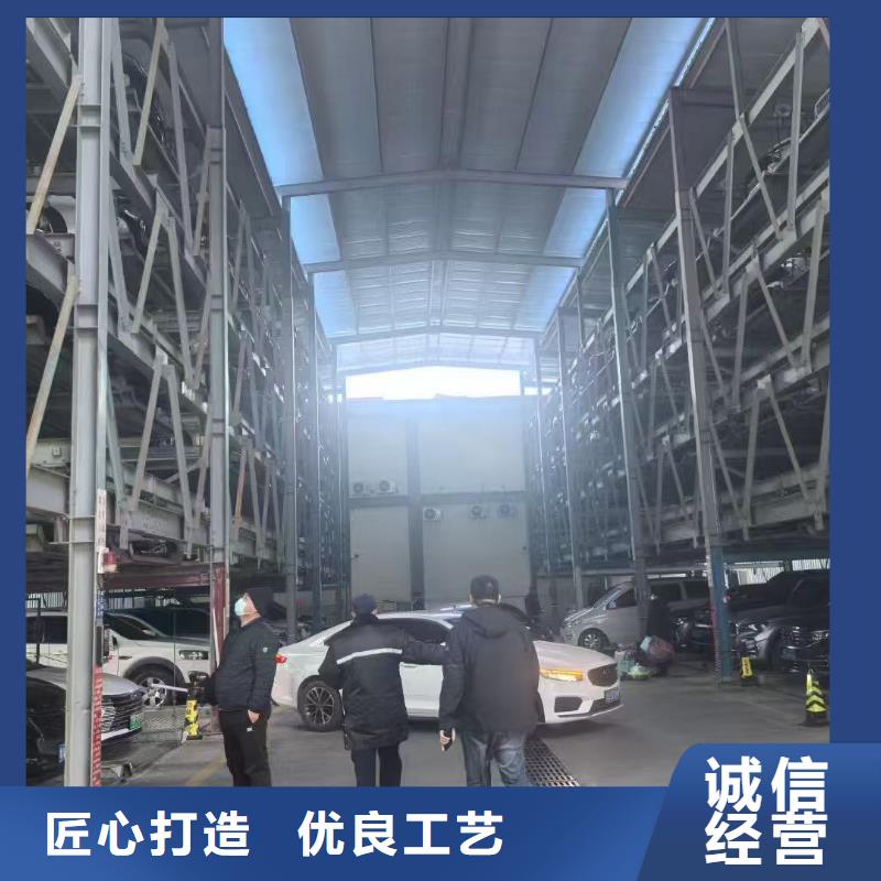 正规机械车位二层怎么下来厂家