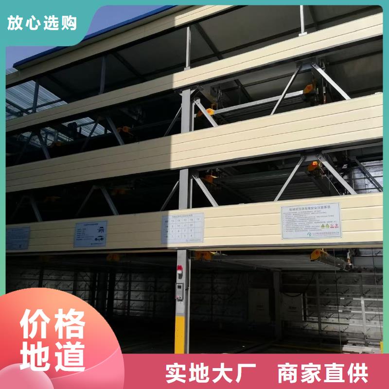 机械车位图片匠心品质