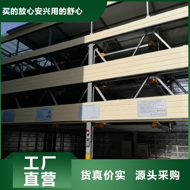 机械车位停车技巧厂家找迈丁智能科技有限公司