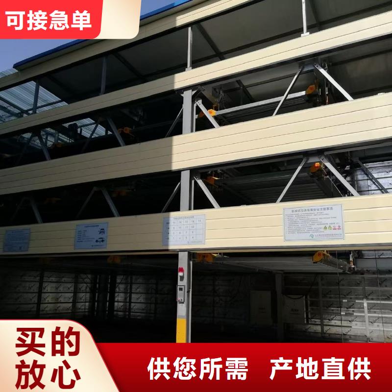 机械车位可以安装充电桩吗定做厂家