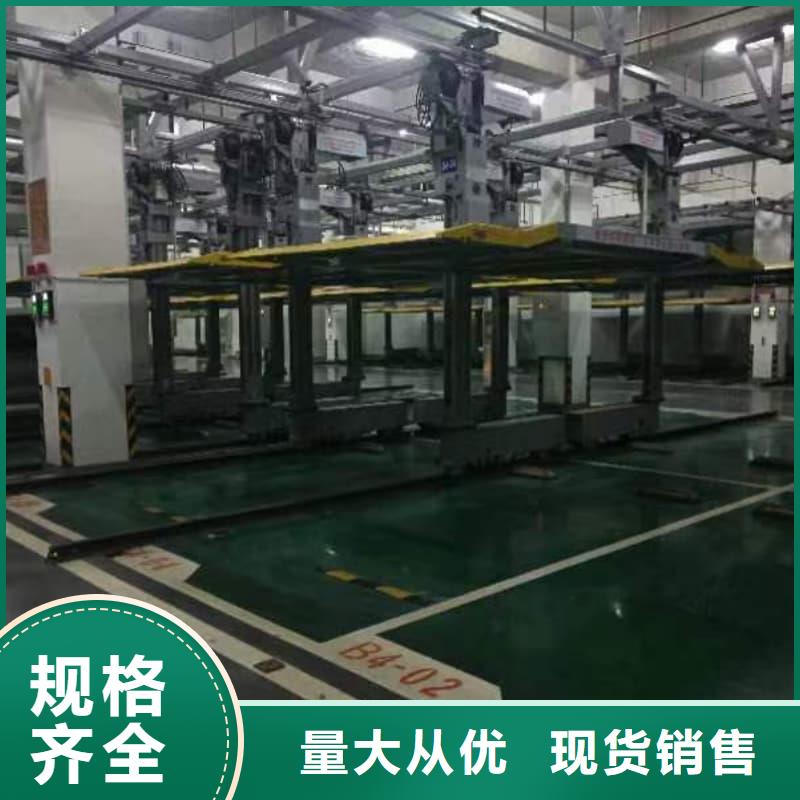 新产品：机械车位怎么取车采购