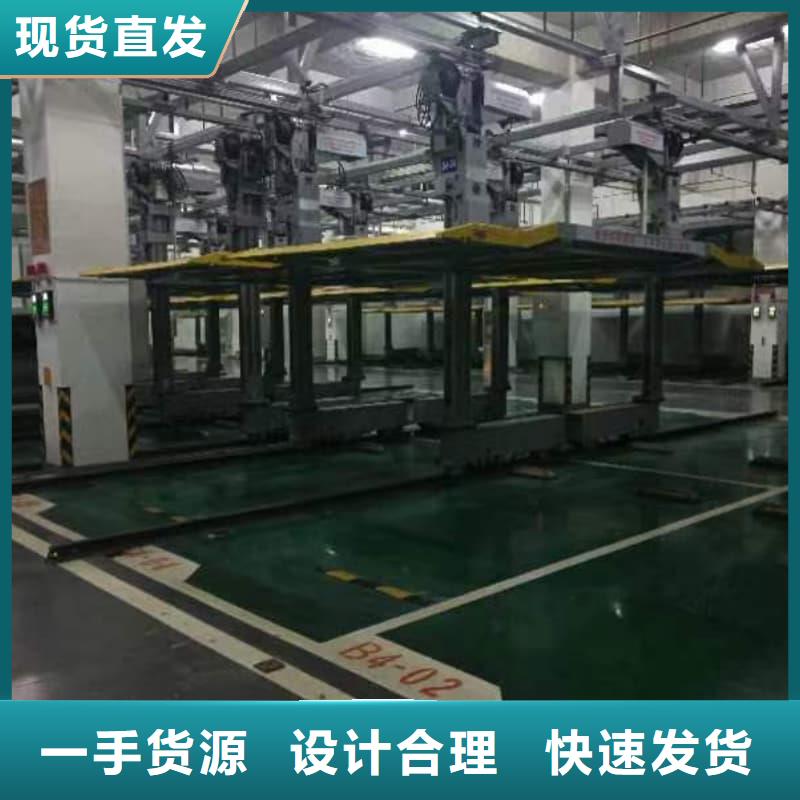 机械车位可以安装充电桩吗购买注意事项