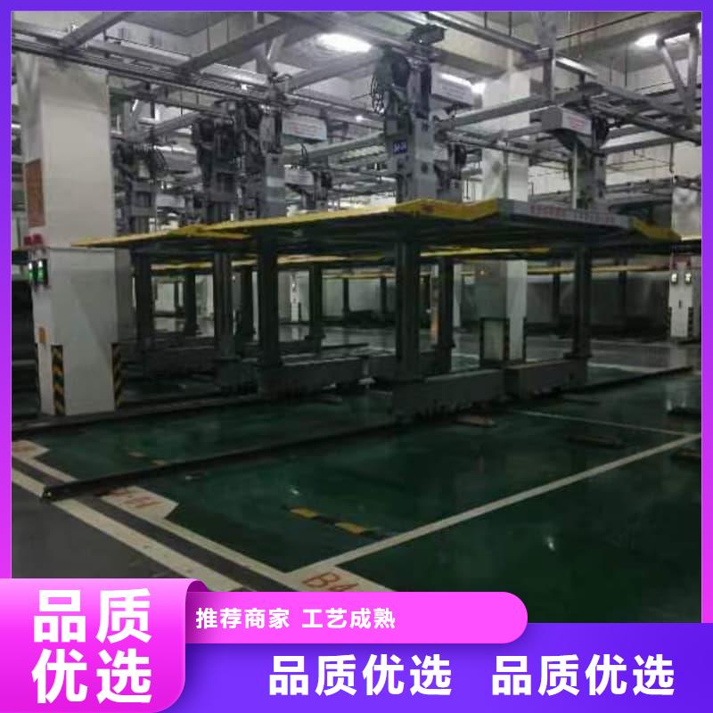 机械车位有产权吗全国走货