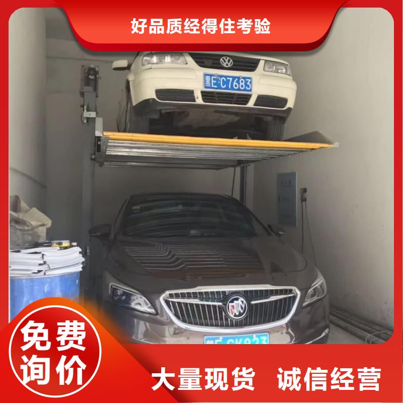 优惠的机械车位的标准尺寸是多少实体厂家