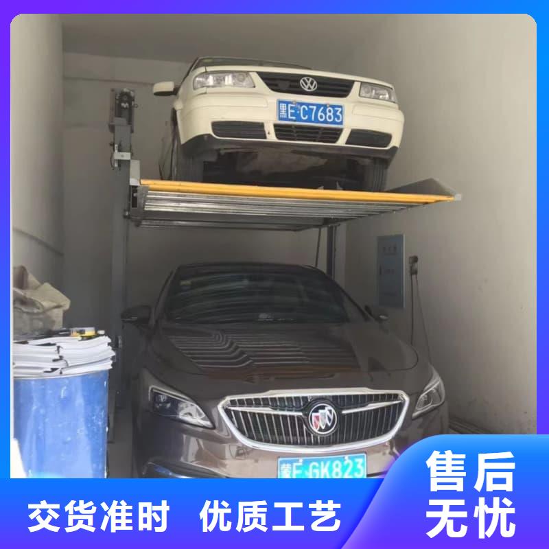 机械车位二层怎么下来视频展示